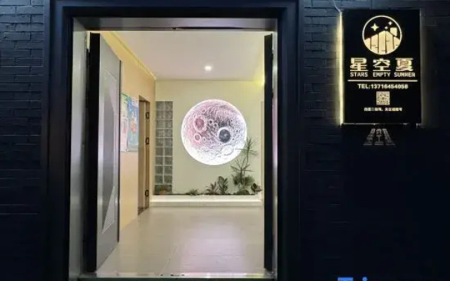 Xingkongxia Homestay