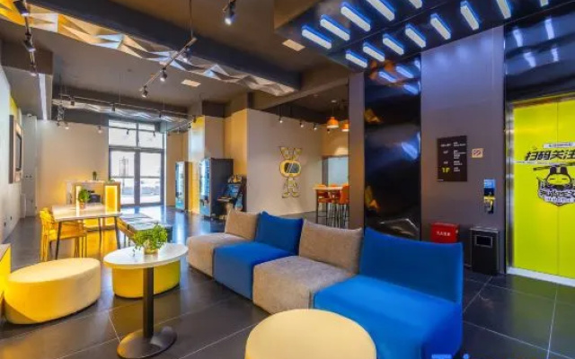 IU Hotel (Lanzhou Olympic Sports Center Wanda Mao Branch)