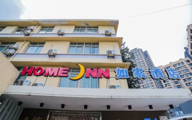 Home Inn Normal University - Chengdu