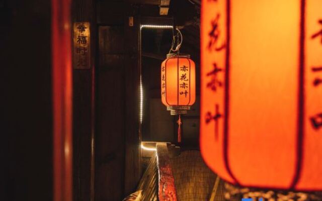 Flowers and Leaves Inn