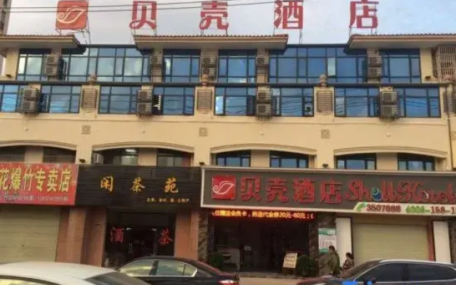 Shell Hotel (Longnan Longxiang International Lingxiuyuan Branch)