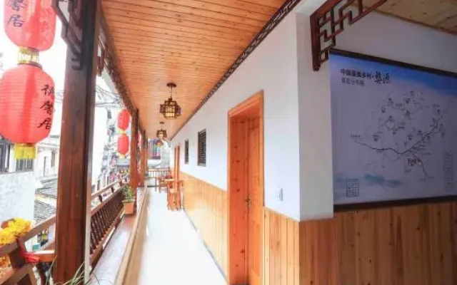 Wuyuan Dexinju Inn
