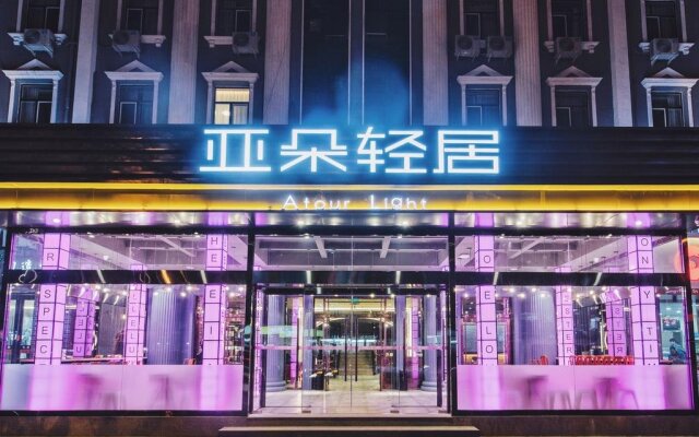 Beijing Jian Guo Men AT Hourse Hotel