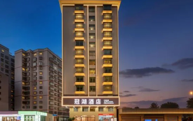 Shanwei Guanhu Hotel (Haibin Avenue Store, Chengqu District, Shanwei) — 2-star hotel in Shanwei