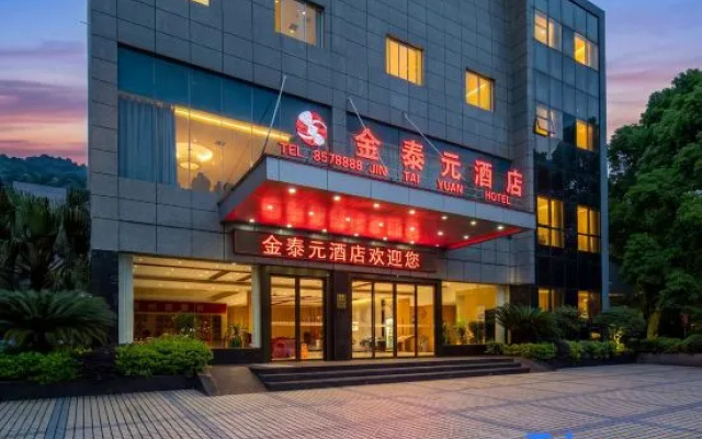 Kaili Jintaiyuan Hotel (Kaili City Wanda Plaza) – Exterior – Qiandongnan