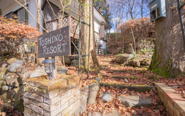 TOSHINO RESORT Nikko