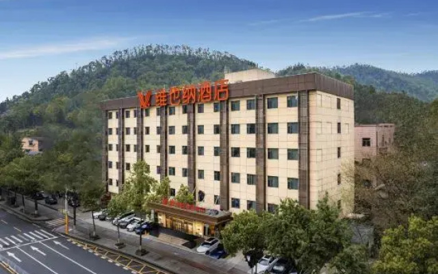 Vienna Hotel (Changsha Yuelu Mountain Orange Island West Lake Park Branch)