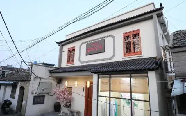1922 Nanliu Gongshe Inn