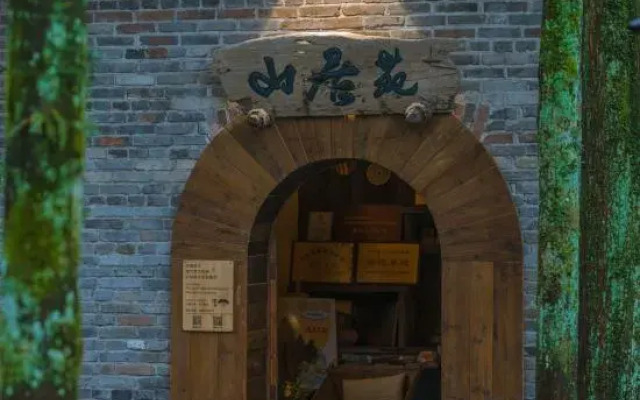Tianfu Honggu · Gengdu Taoyuan Resort