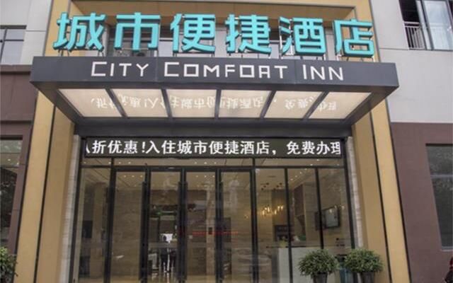 City Comfort Inn Yichang Yuan'an Passenger Station