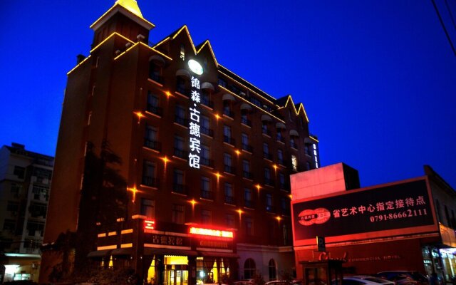 Nanchang Good Hotel East Nanjing Rd