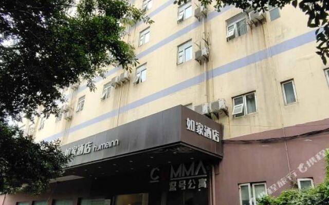 Home Inn Chongqing Shapingba Shinianpan Lantian Hospital