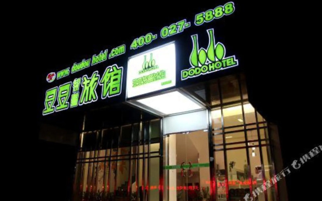 Doudou Zhihui Hostel Wuhan Fujiapo
