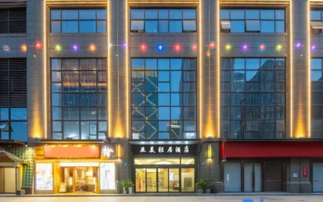 Yamei Qingju Hotel – Exterior – Hangzhou