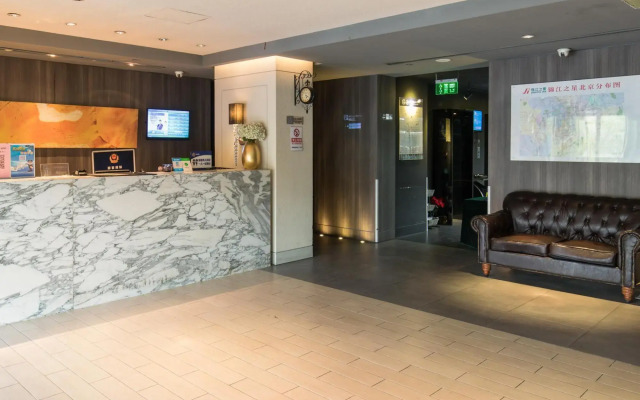 Jinjiang Inn Beijing Capital International Airport