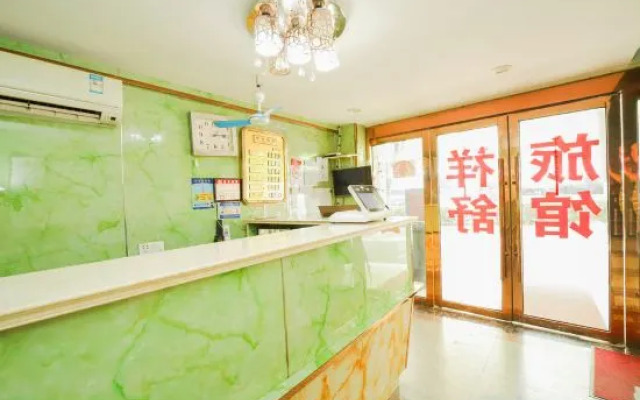 Shanghai Xiangshu Hotel