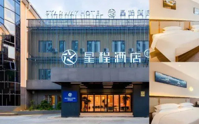 Starway Hotel (Wuxi Lingshan scenic spot)