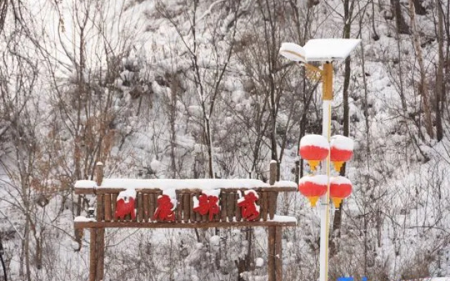 Jiayi Inn (China Snow Valley Scenic Area Store) – Outside – Harbin