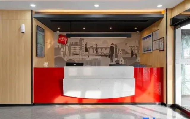 Shangkeyou Hotel (Taiyuan Jinyuan Jinci Scenic Area Branch)