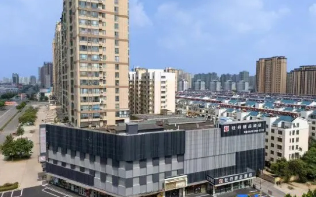 Mudan Zhenpin Hotel (Tengzhou True Love Mall) — 2-star hotel in Zaozhuang