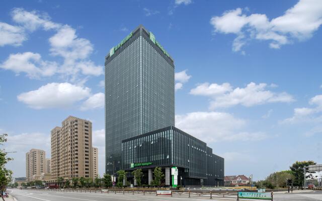 Holiday Inn Jiashan by IHG