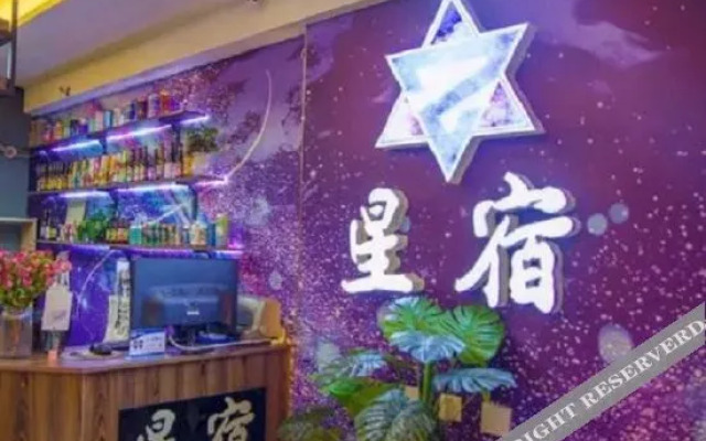 Xingsu Hotel Apartment (Yinchuan Dayuecheng Branch)