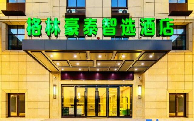 GreenTree Hotel (Zhongbei college store, Danyang glasses Industrial Park)