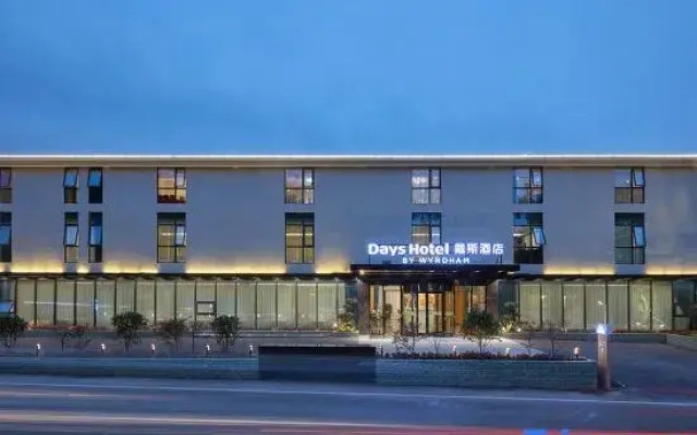 Days Inn Chongqing (Lushan Light Rail Station)