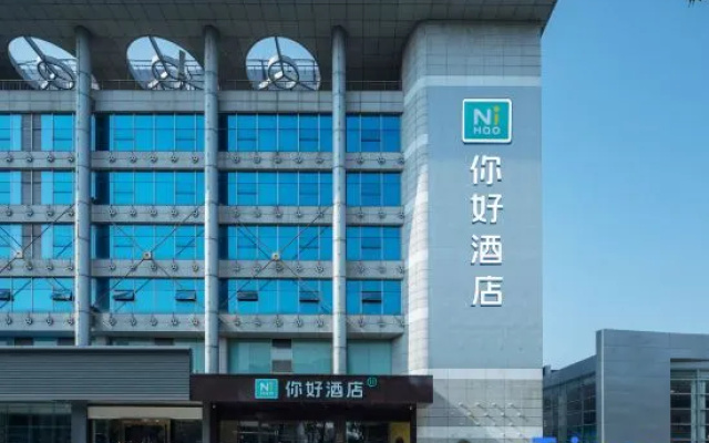 Hello Hotel (Changzhou Jiangnan Global Port Dinosaur Park Branch) – Exterior – Changzhou