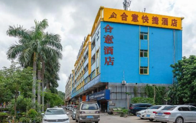 Heyi Express Hotel (Zhuhai Weichuangli Industrial Park)