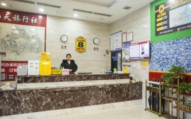 Super 8 Hotel (Hengyang Nanyue Archway)