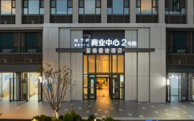 Zhimei·Xingtu Hotel East High-speed Railway Station China Resources New Times Square Branch – Exterior – Zhengzhou