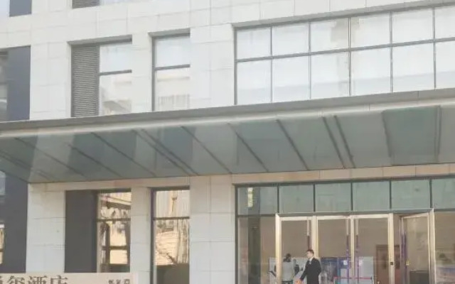 Yuexi Hotel (Jinan Mixc store)