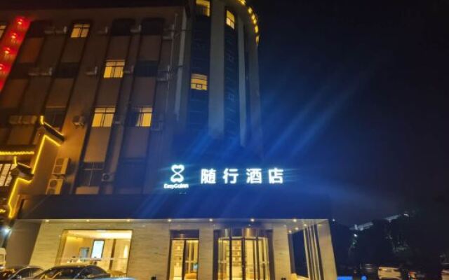 Easy Go Inn (Shanghai Hangtou Xinchang Old Town)