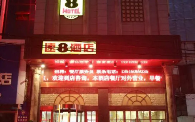 Super 8 Hotel Jinzhou Jin Hua