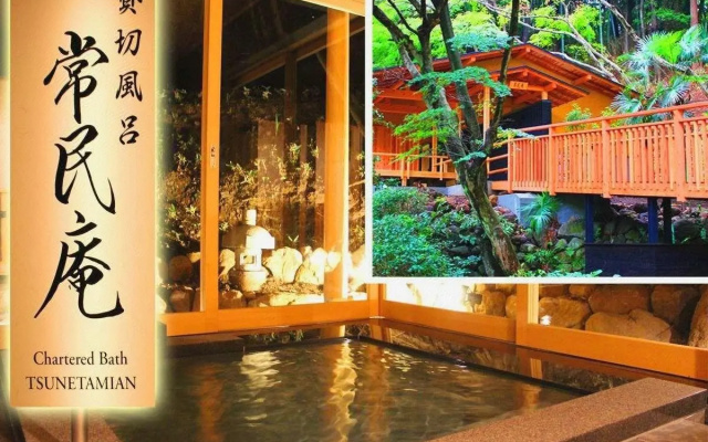 Atami Ajiro Onsen Hot Springs Hotel Shofuen