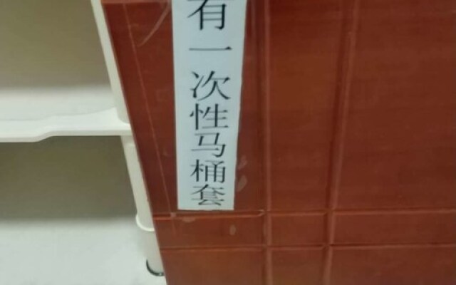 Zheng Zhou Si Hang Hostel
