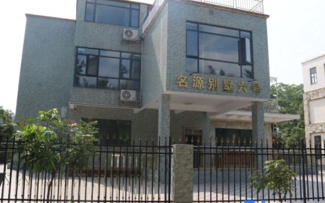Mingyuan Hot Spring Holiday Villa (Qingyuan Qingxin Wenquan Branch)