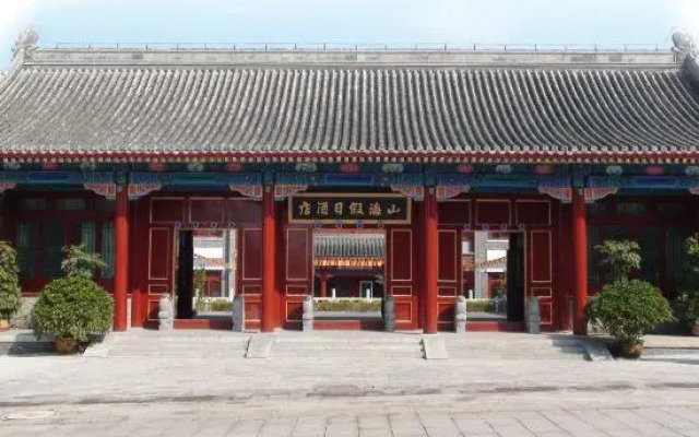 Shanhai Holiday Hotel