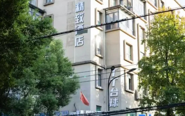 Sea Trek Star Exquisite Hotel