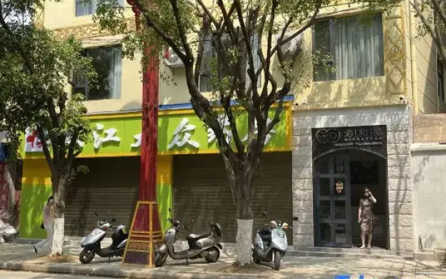 Qinheyuan Apartment