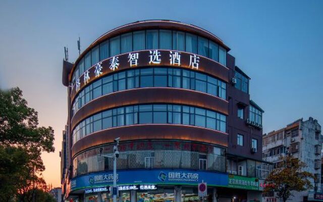 Green Tree Inn Anqing Yingjiang District Wuyue Plaza