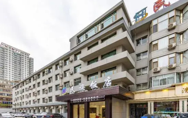 Minzu Hotel