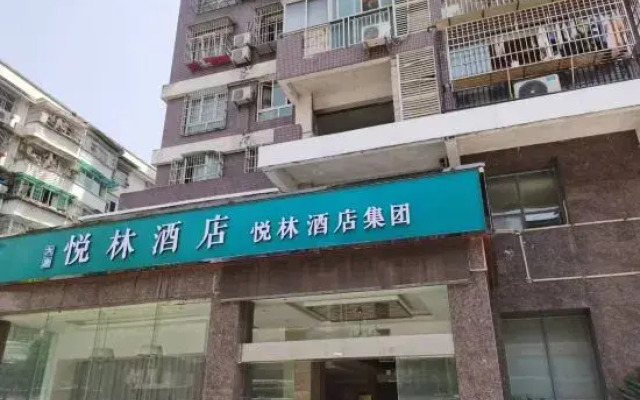 Datang Yuelin Hotel (Enshi Bridge Road)