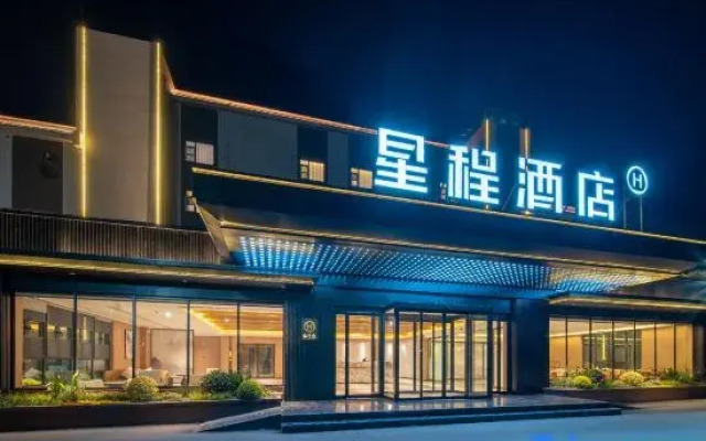 Starway Hotel（ Luoyang Nanchang Road）