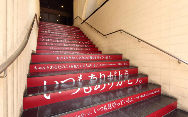 Okayama View Hotel