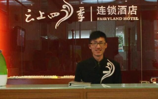 Fairyland Hotel Kunming Nanping Pedestrian Street Baida