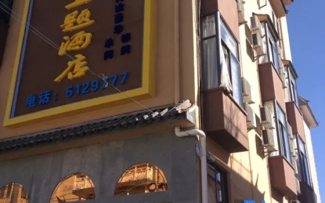 Jiayi Theme Hotel, Wuyuan