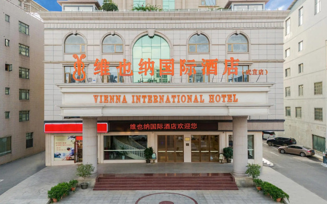 Vienna International Hotel (Wuxuan Chengbei Road)