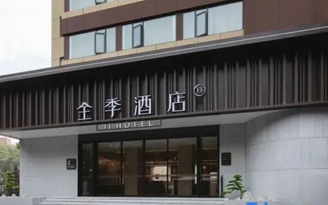 JI Hotel (Wuhan Jianshe Avenue Jiangda Road)